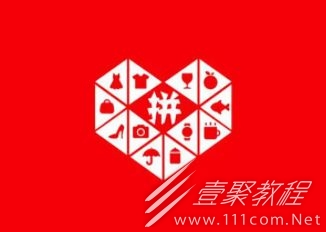 iPhone14拼多多有没有百亿补贴
