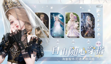 以闪亮之名2023最全激活码