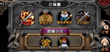 冒险日记断箭如何进阶