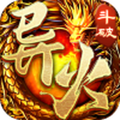 盟重英雄之斗破冰雪正式最新版