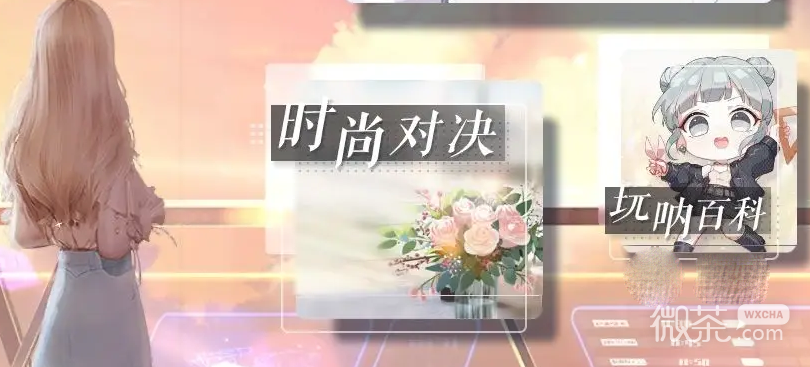 以闪亮之名玩呐百科答案大全一览