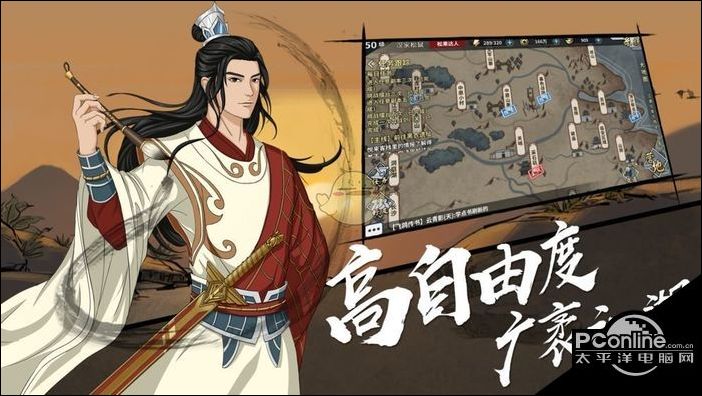 汉家江湖修为获得方法介绍