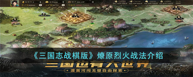 大老爷招募家丁方法介绍