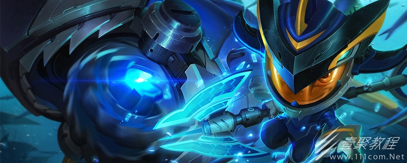 英雄联盟PBE13.5版本小鱼人加强了什么