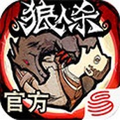 海上狼人杀最新版