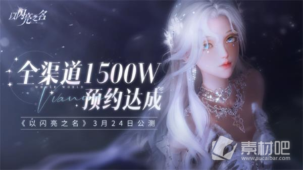 《以闪亮之名》兑换码汇总2023