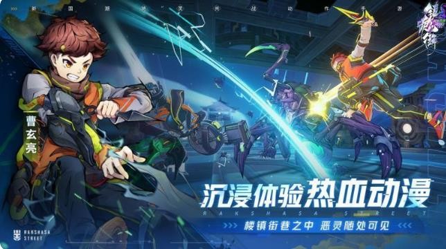镇魂街天生为王刘羽禅抽取建议