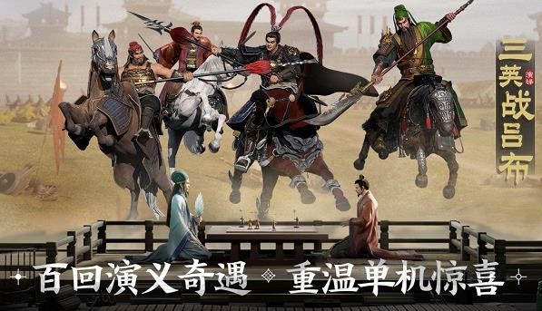 三国志战棋版最强阵容有哪些