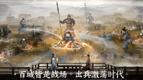 三国志战棋版开局攻略最新