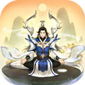 逍遥修真小游戏