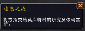 魔兽世界兹斯克拉宝库有什么奖励_wow兹斯克拉宝库奖励介绍