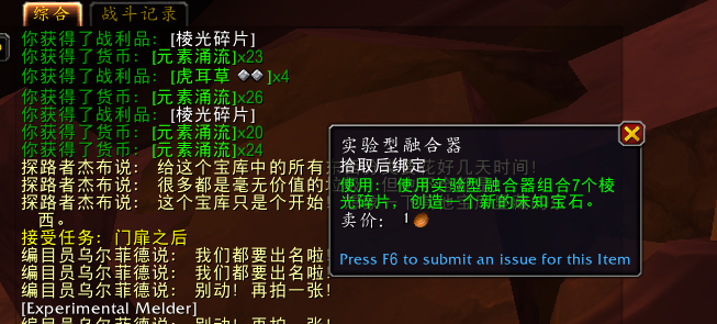 魔兽世界兹斯克拉宝库有什么奖励_wow兹斯克拉宝库奖励介绍