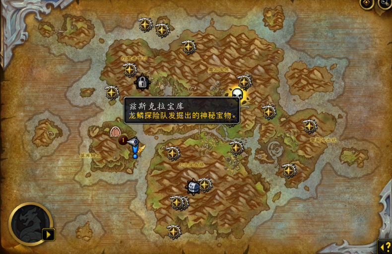 魔兽世界兹斯克拉宝库有什么奖励_wow兹斯克拉宝库奖励介绍