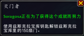 魔兽世界兹斯克拉宝库有什么奖励_wow兹斯克拉宝库奖励介绍