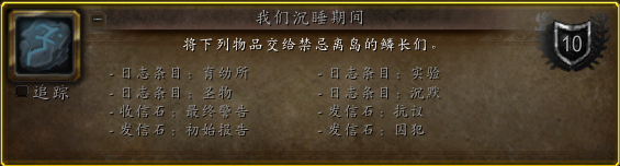 魔兽世界兹斯克拉宝库有什么奖励_wow兹斯克拉宝库奖励介绍