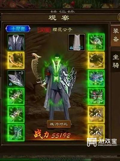 原始征途手游职业推荐策略2023