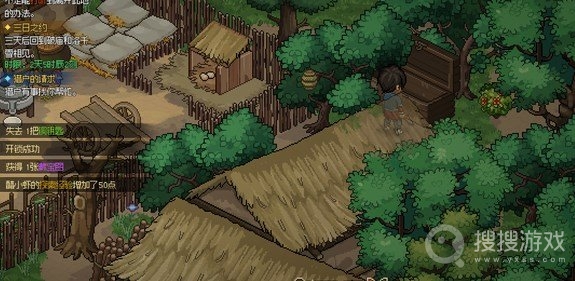 大侠立志传新手开荒方法