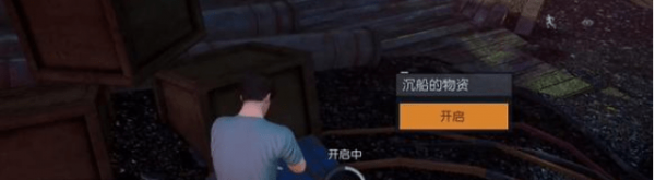 黎明觉醒生机行动稳定区怎么打