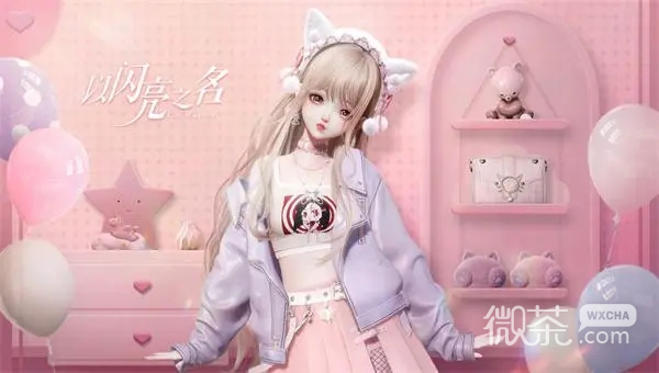 以闪亮之名新人展登录奖励详情