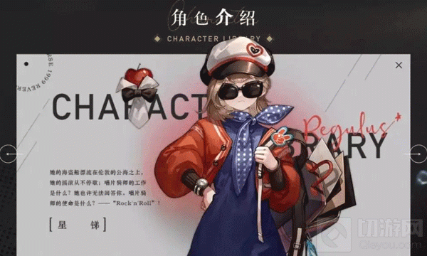 重返未来1999全解谜题目答案有什么