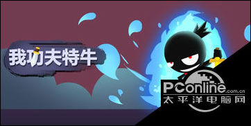 我功夫特牛云鹤笠作用效果介绍