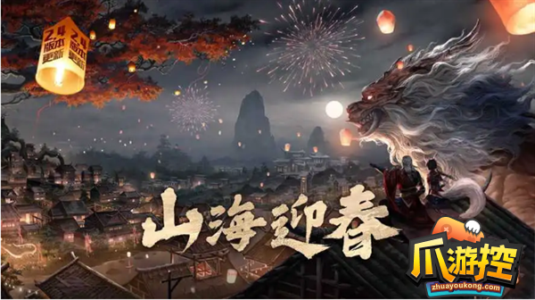妄想山海食谱配方是什么