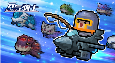 元气骑士天山雪莲作用介绍