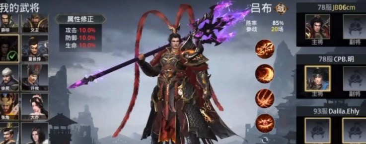 极无双2角色强度排行