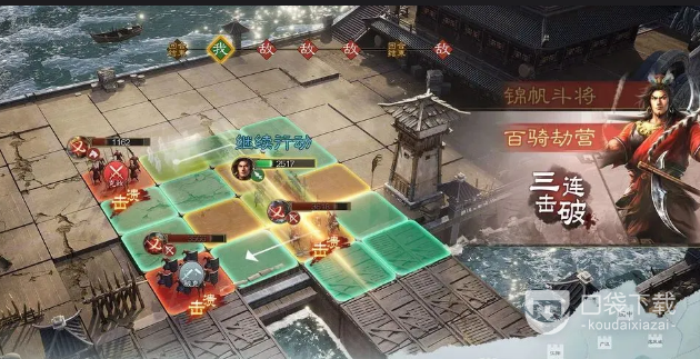 三国志战棋版士气如何提高
