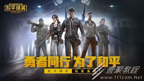 和平精英隐形符号可复制粘贴