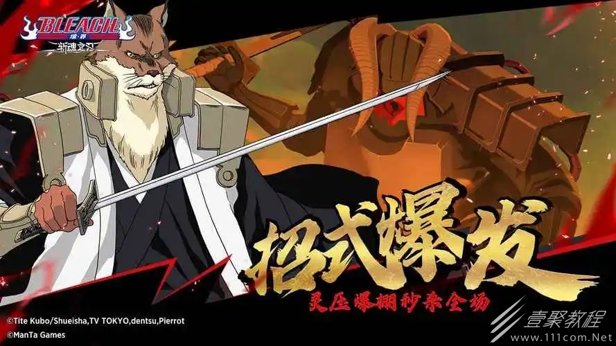 境界斩魂之刃伙伴怎么快速升级