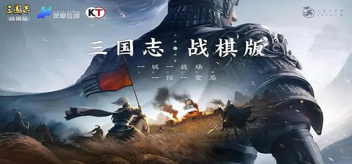 三国志战棋版周瑜怎么样_周瑜强度及战法推荐
