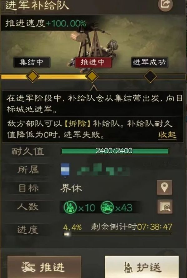 三国志战棋版攻城迁城怎么玩