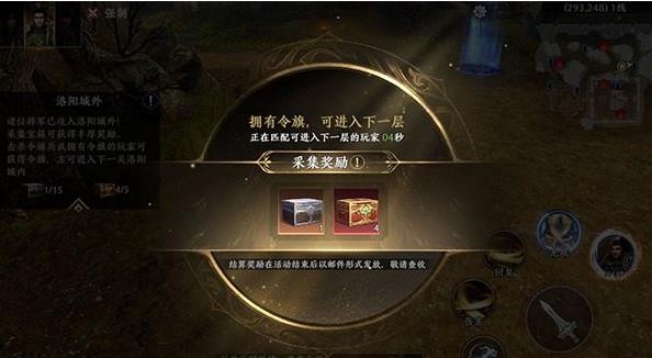 极无双2新手开局玩家攻略