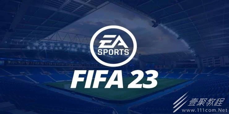 fifa23开荒用什么阵容