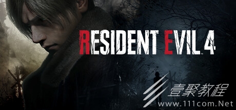 生化危机4重制版芝加哥打字机怎么获取