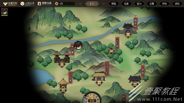 大侠立志传多周目开局速拿无极洞心法方法