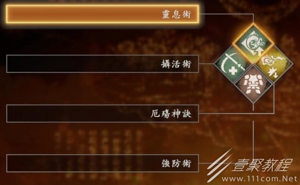 卧龙苍天陨落站撸流奇术搭配指南