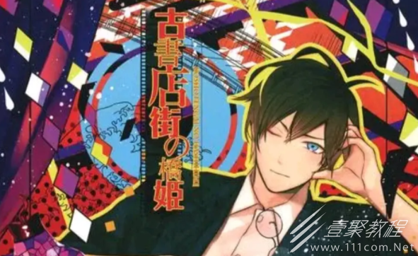 古书店的桥姬全关卡通关攻略