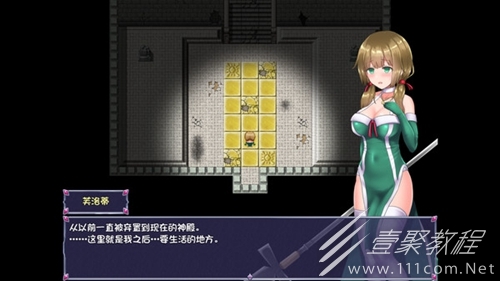 永生之物怎么生孩子