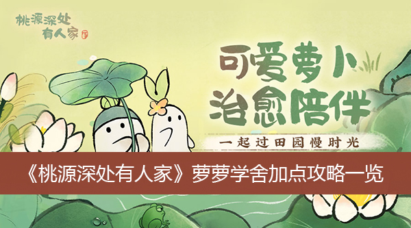 暗黑破坏神4法师技能加点套路心得一览