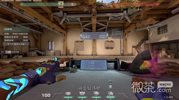 无畏契约（瓦罗兰特）对枪选位思路与PEEK教学一览