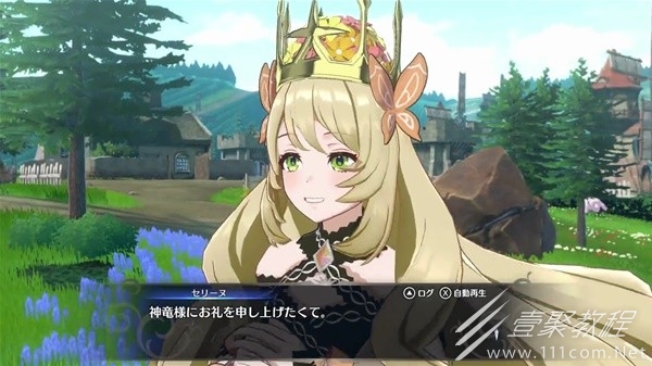 火焰纹章结合（engage）安娜与贾恩培养方法