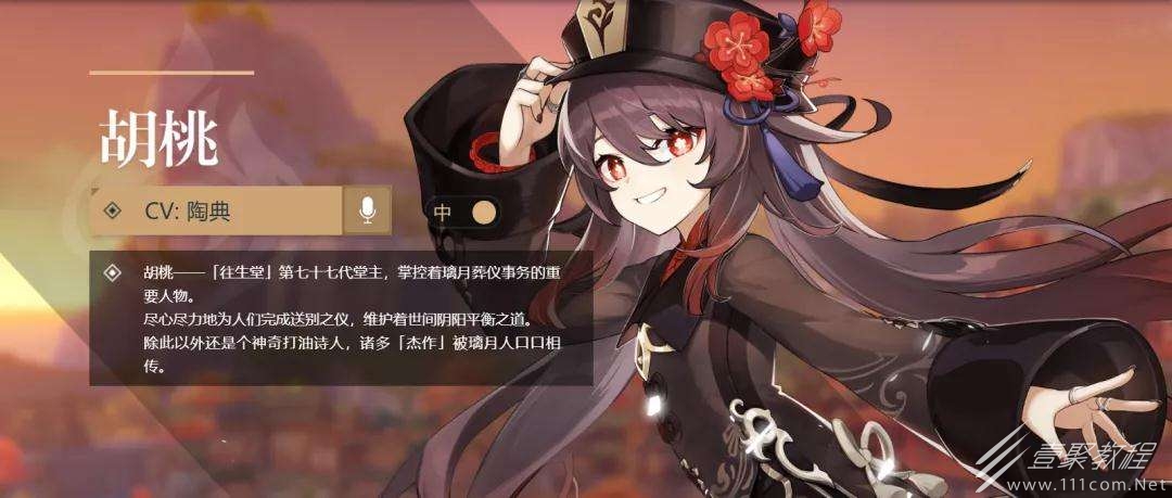 原神3.4版本up池有些什么