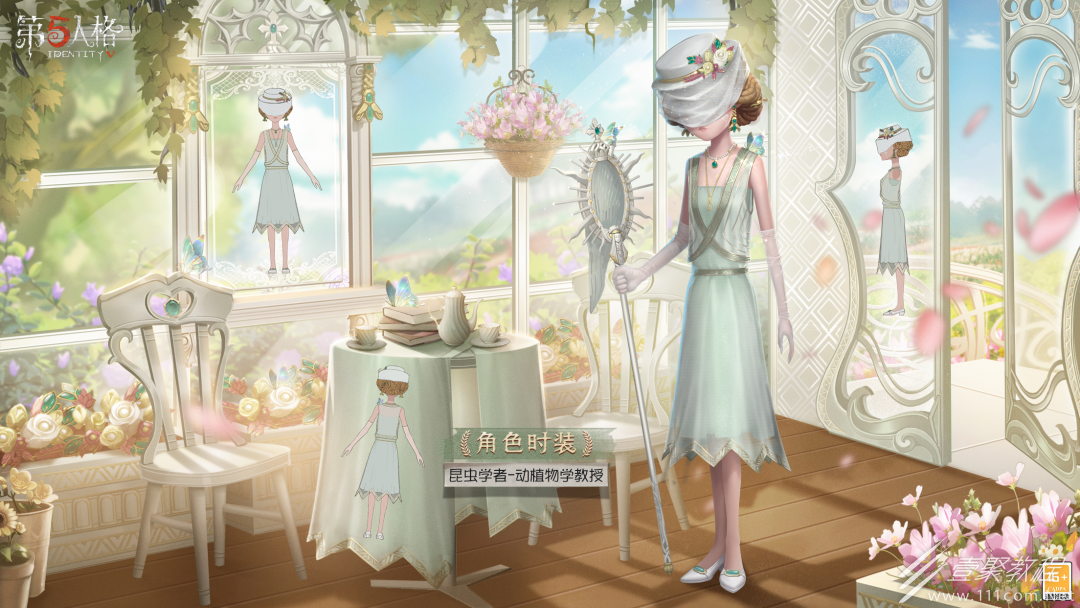 第五人格昆虫学者动植物学教授皮肤怎么得