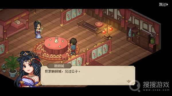 大侠立志传队友不出战设置教程