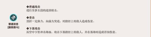 原神3.5申鹤圣遗物怎么选择