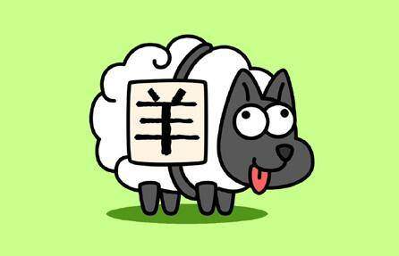 羊了个羊3.27第二关怎么过3.27第二关通关攻略