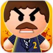 踢飞大老板2免费正版