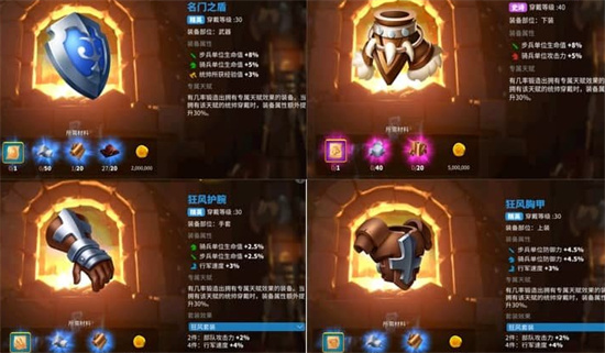 万国觉醒军器属性怎么改变